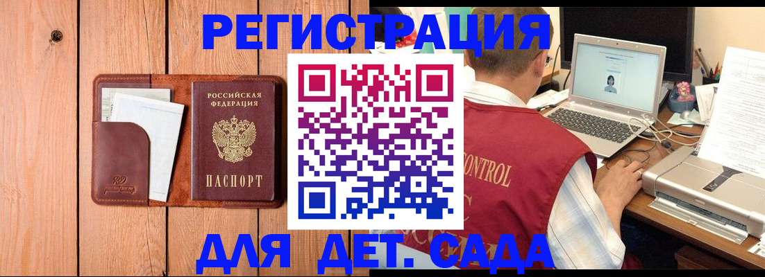 пропишу в квартире в Туле