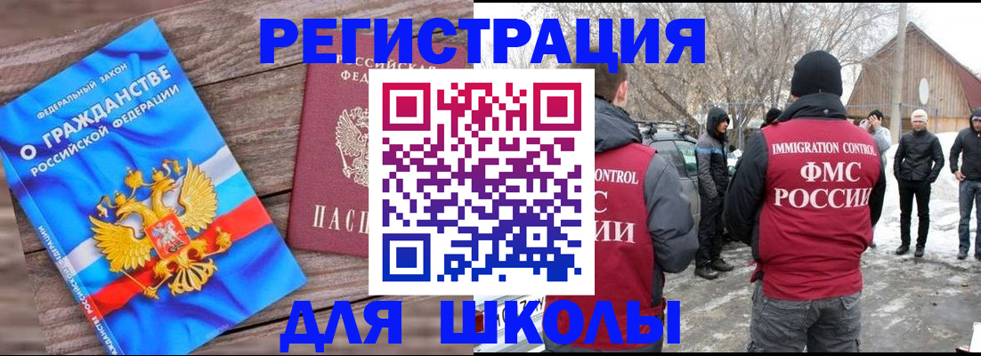 купить прописку в Туле