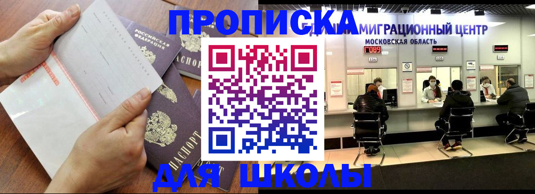 регистрация для дет. сада в Туле