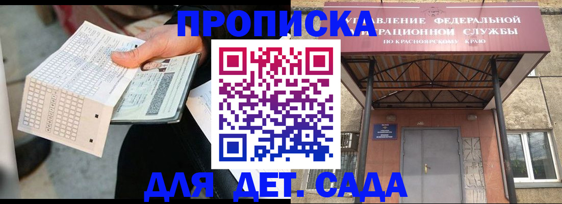 временная регистрация адрес в Туле